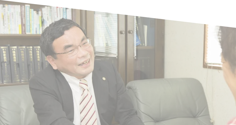 わかりやすさと安心感を大切に